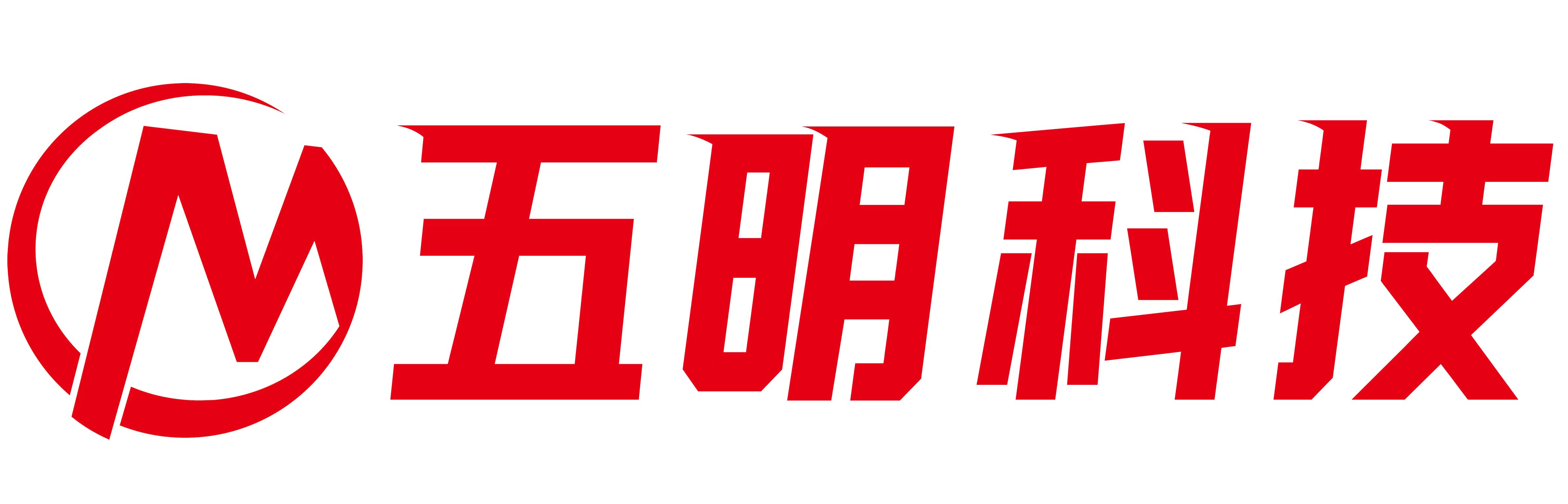五明科技-娄底市五明科技有限公司